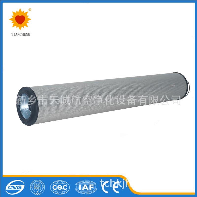 风电齿轮箱滤芯2600R010BN4HC/B4-KE50新乡天诚供应