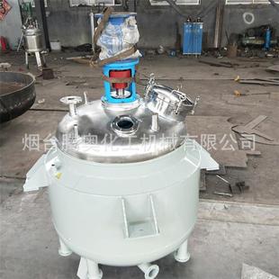 反应釜厂家400L反应釜色料搅拌罐不锈钢搅拌罐电加热反应釜现货
