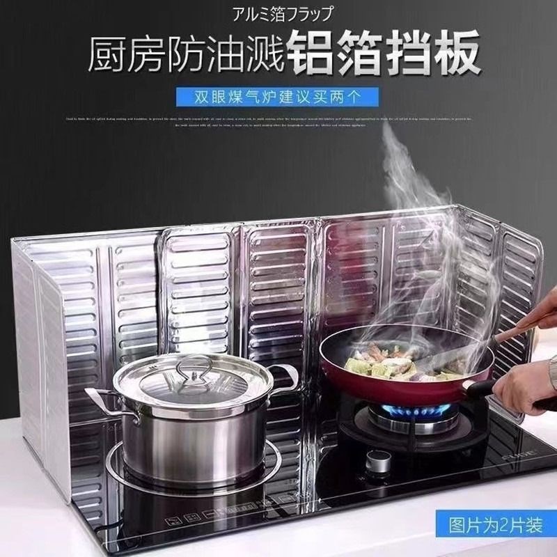 热销煤气灶台挡油板厨房防油贴纸炒菜防油溅耐高温隔油隔热板折叠