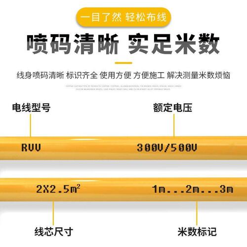 热销防冻防水电源线国标2.5 4 1.5平方二芯电线电缆线护套线家用