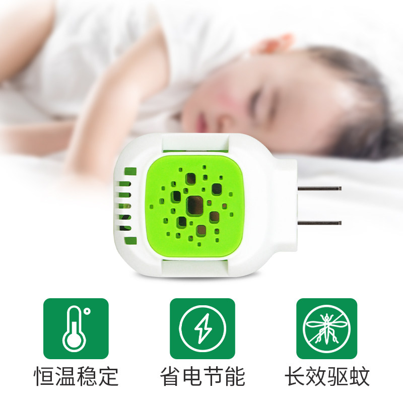 热销皎洁电热蚊香片加热器6个驱蚊神器通用插电式专用酒店纹香机