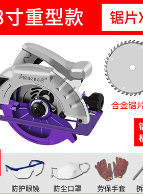 热销速发新品圆锯机7寸9寸家用多功能手提电锯推台锯木工倒装圆盘