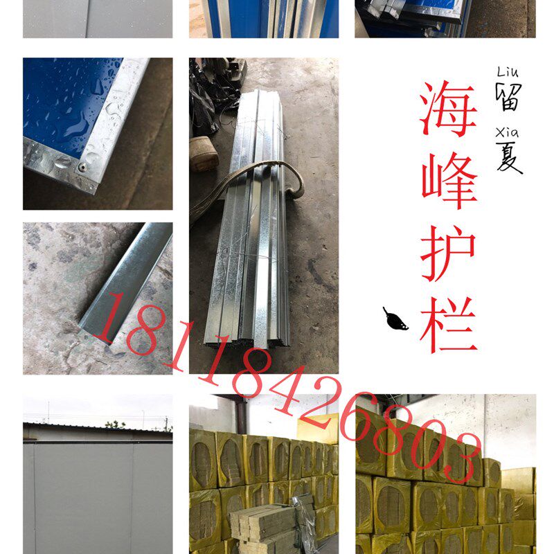 热销彩钢夹芯板泡沫板岩棉板彩钢瓦市政建设围挡安全隔离施工栏杆