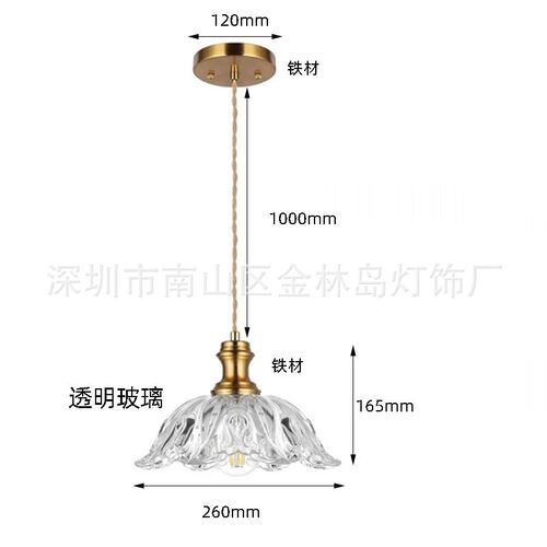 热销美式玻璃吊灯 轻奢简约吊灯餐厅吧台工业风家用卧室床头小吊