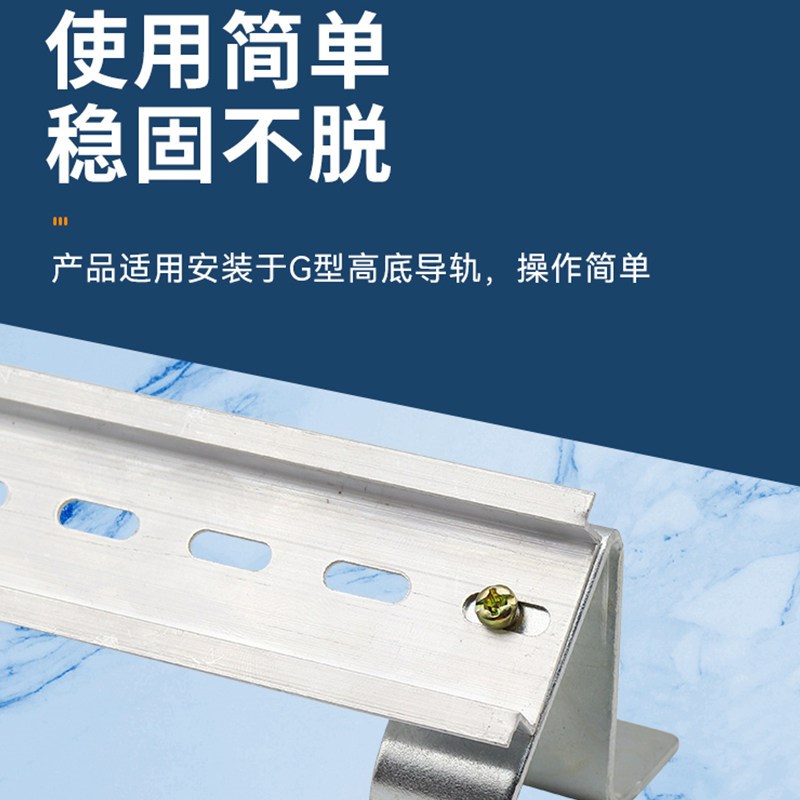 热销导轨支架托架DZ47电气安装导轨底座配电箱柜断路器卡轨固定支