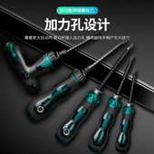 热销伸缩棘轮螺丝刀两用十字批一字双头套装 多功能起子小号家用改