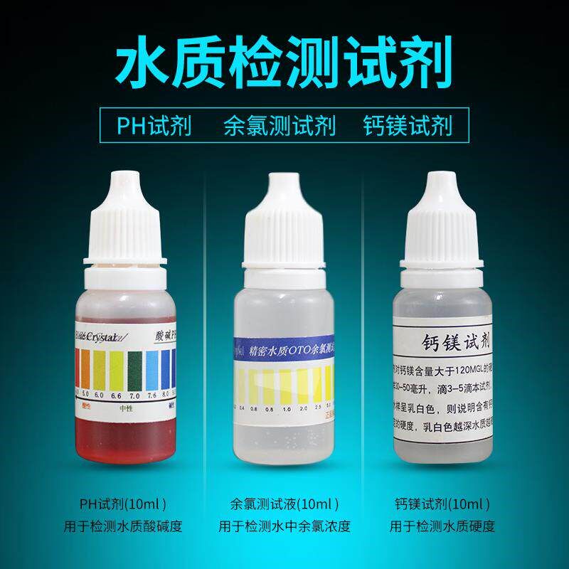 热销TDS水质检测笔家用反渗透自来水测试PH值电解器PPM硬度矿物质