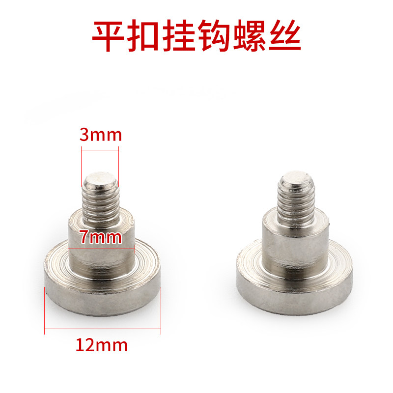 热销抽油烟机接油盒不锈钢油杯接油槽挂片挂钩通用螺母配件螺丝扣