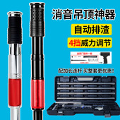 热销吊顶神器一体射钉专用枪混凝土消音王装 修炮钉枪钢钉枪钢板水