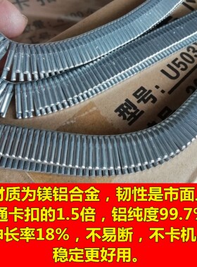 热销打扣机卡扣 香肠打扣机火腿肠封口钉u型BU506y 503 508 502R