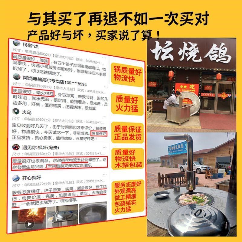 热销家用农村不锈钢柴火炉室内无烟节能铁锅炖土灶台地锅鸡烧木柴