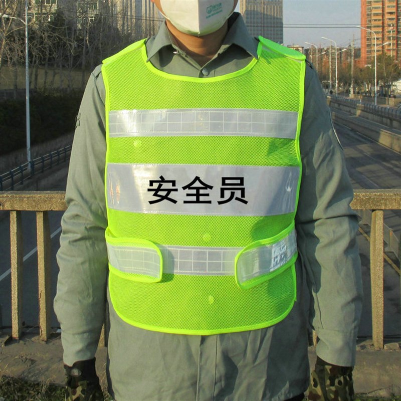 热销安全员工作背心网状警示施工巡查吊装起重指挥监护人塔吊反光