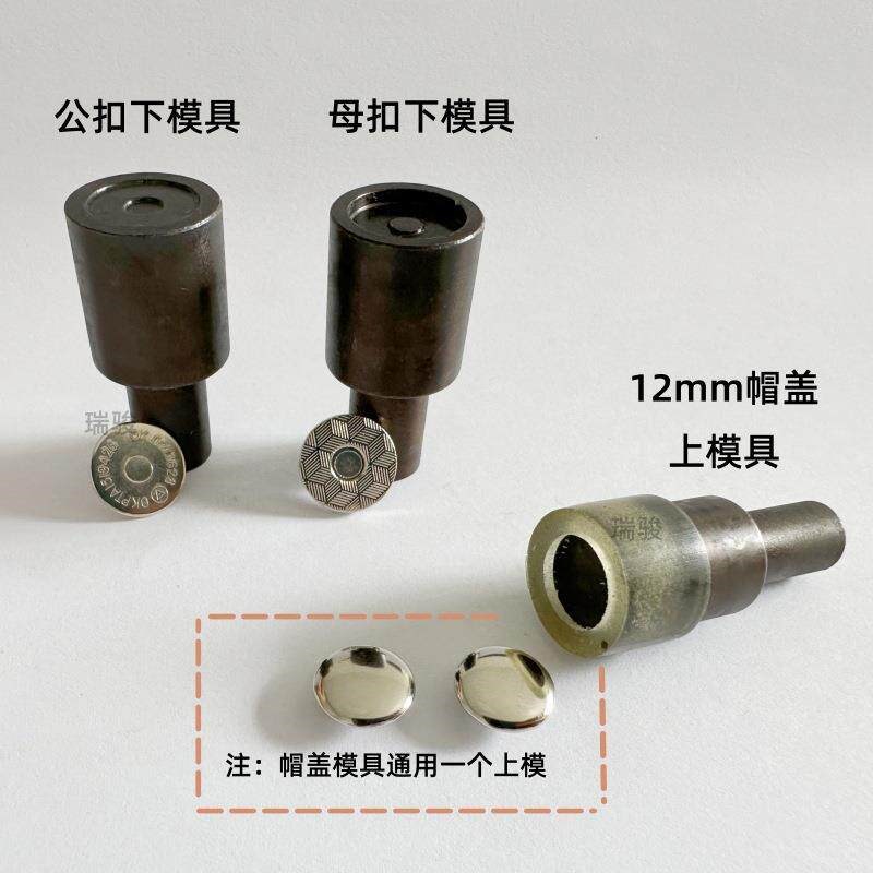热销双面撞钉磁扣模具治具淬火处理柳钉打扣用电机耐用磁吸扣磁吸