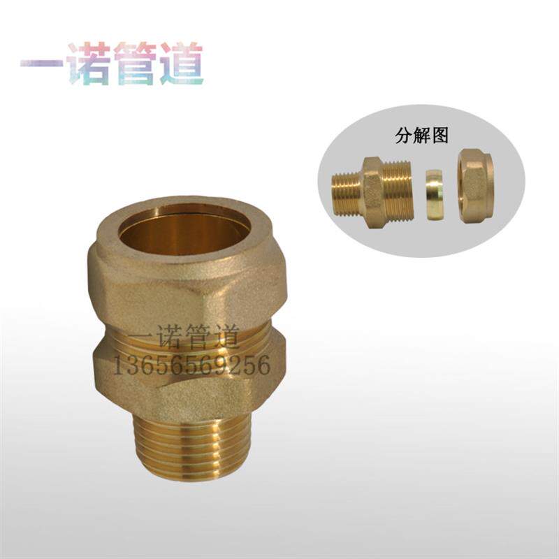 热销22mm1/2 黄铜外丝卡套直接22转4分外牙接头水暖管件紫铜管