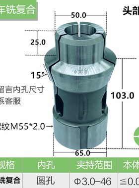 热销数控车床夹头173E弹簧钢道生筒夹28禾隆36/42/46/52/0640车铣
