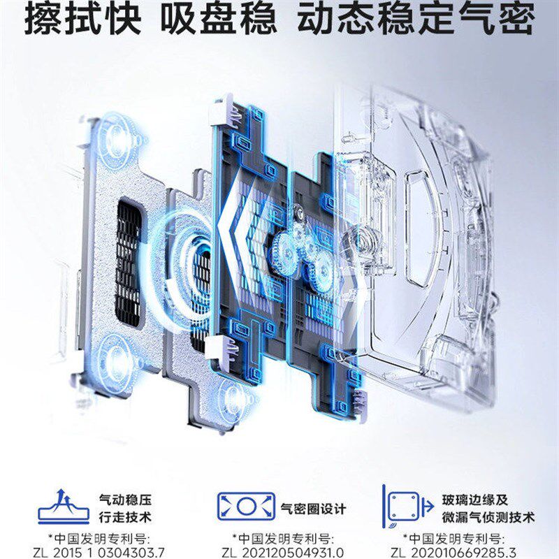 热销【新品】玻妞S7 Pro家用全自动擦玻璃神器双面波妞遥控擦窗机