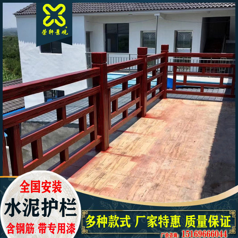 热销水泥仿木护栏混凝土栏杆围栏景区河道花园农村仿木纹防护围墙