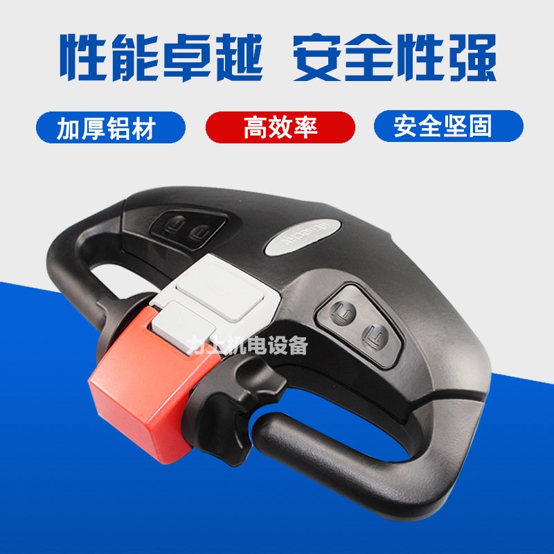 热销全电动托盘车方向盘 堆高车转向舵柄 杭叉手柄总成 操作把手