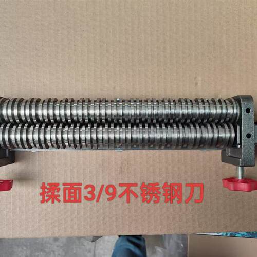 热销通用型压揉面条机电动手动面条刀头圆刀坂刀挂面刀单方削面刀