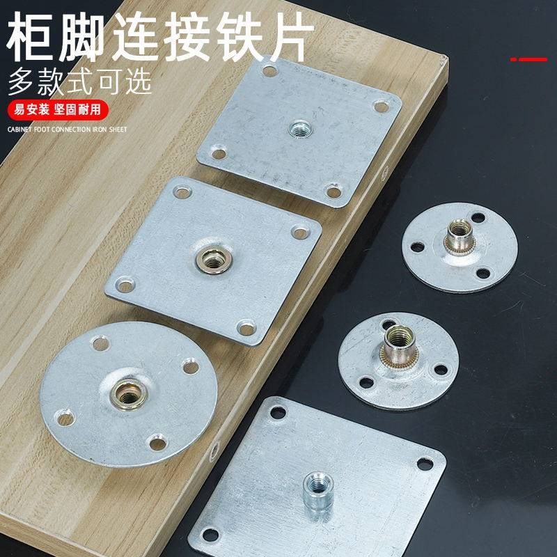 热销木腿连接件柜脚配件家具固定实木桌脚桌腿沙发腿沙发木腿安装