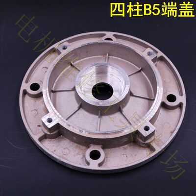 热销三相电动机端盖Y2-90/YS-90减速电机端盖YX3-90/端盖(铝)四