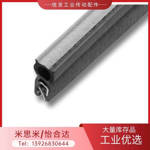 热销戴乐克密封条209-1302 1305 0215 0213 E0216 0222 0227 0205