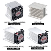 热销SSR单相可控硅固态继电器散热座铝制散热片三相固态散热器