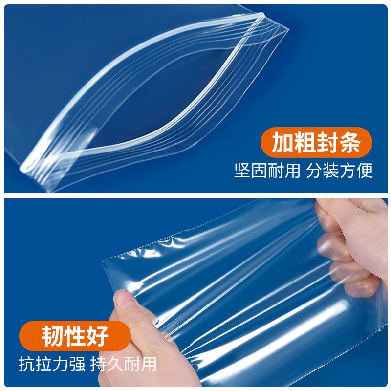 热销塑料自封袋透明大号加厚密封袋小号一次性塑封包装袋分装袋子