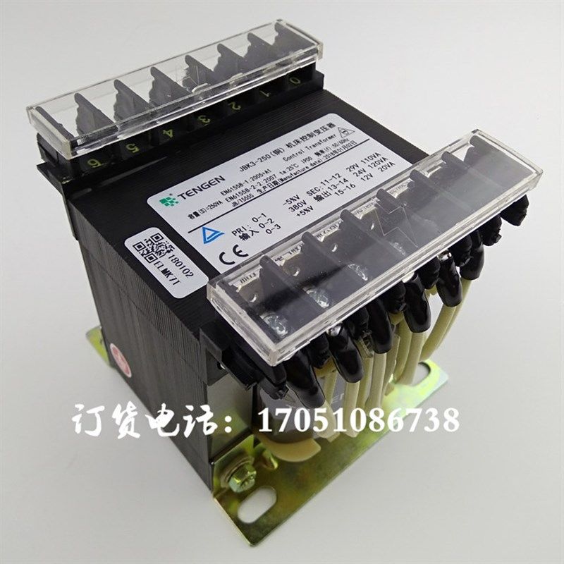 热销JBK3-250VA折弯机机床控制变压器380V变29V110W24V120W12V20W
