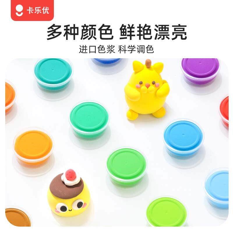 热销卡乐优超轻粘土12色100g大罐套装儿童橡皮泥彩泥安全无毒手工
