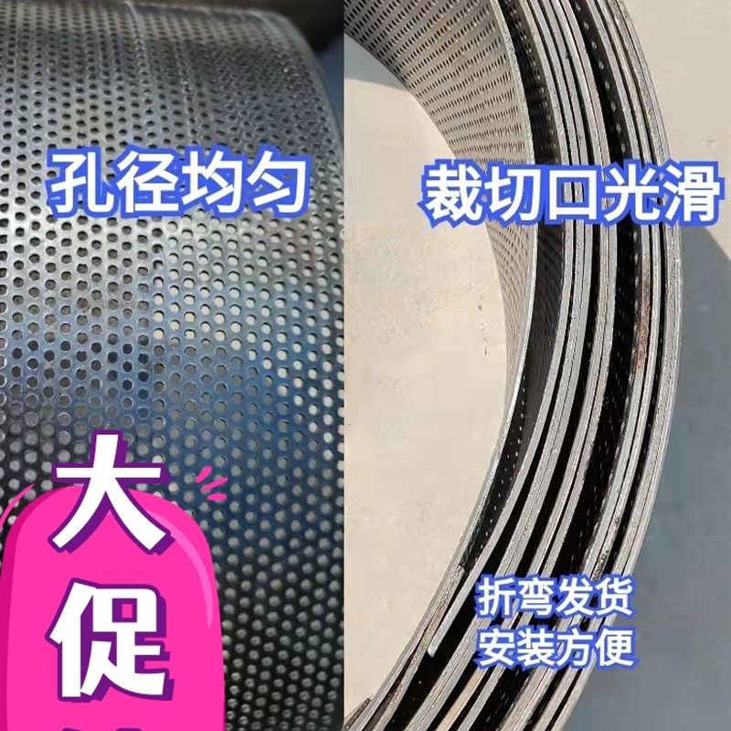 热销饲料粉碎机筛网罗底粉碎机锣片打磨机的的筛子饲料机篦子筛片