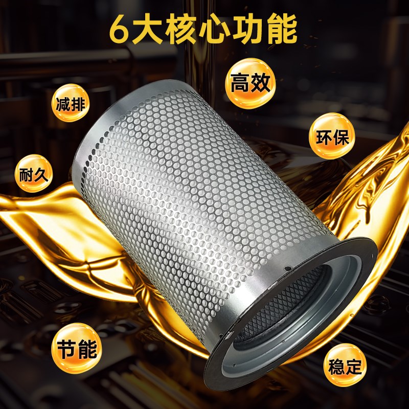 热销博莱特BLT-75/100AG空压机保养配件油气分离器1625165727油分