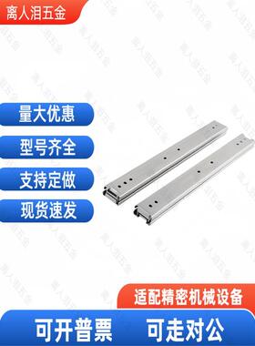 热销C-SRY20500滑轨SSRXY20200SRXY20250/SSRYM20300/20350/20400
