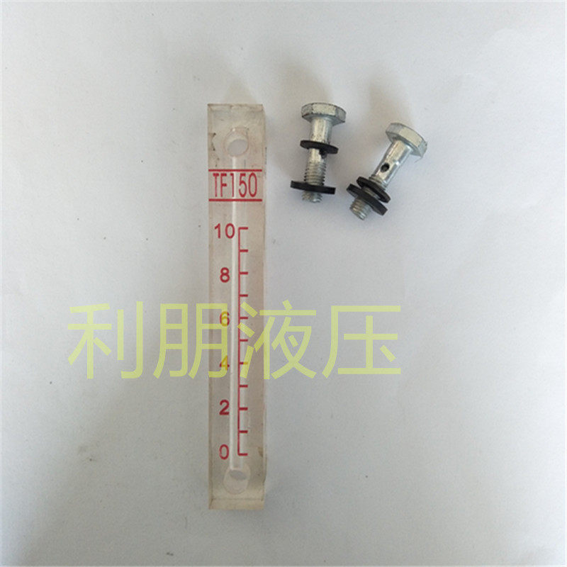 热销包邮小型铲车配件油箱油位计油箱观察尺油标尺装载机配件油位