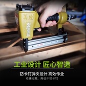 热销美特f30气动直钉枪木工ST64钢钉枪码 修 钉枪打钉枪F32气钉枪装