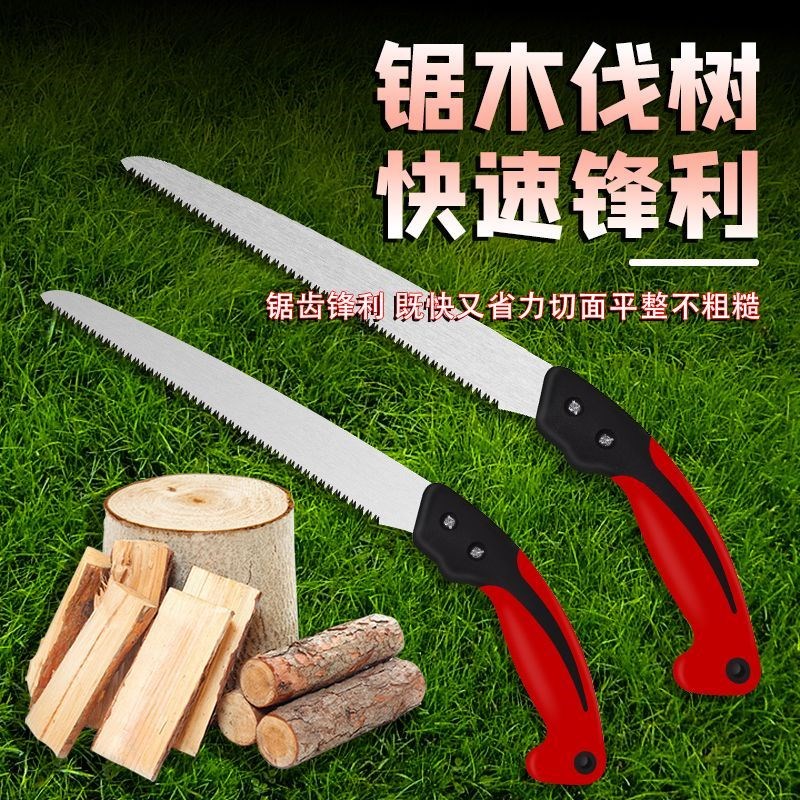 热销园林折叠锯子户外木工锯手工据钢锯木工锯木锯树锯竹神器
