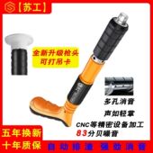 热销苏工迷你吊顶神器消音一体炮钉枪水管线槽吊卡安装 固定小型射