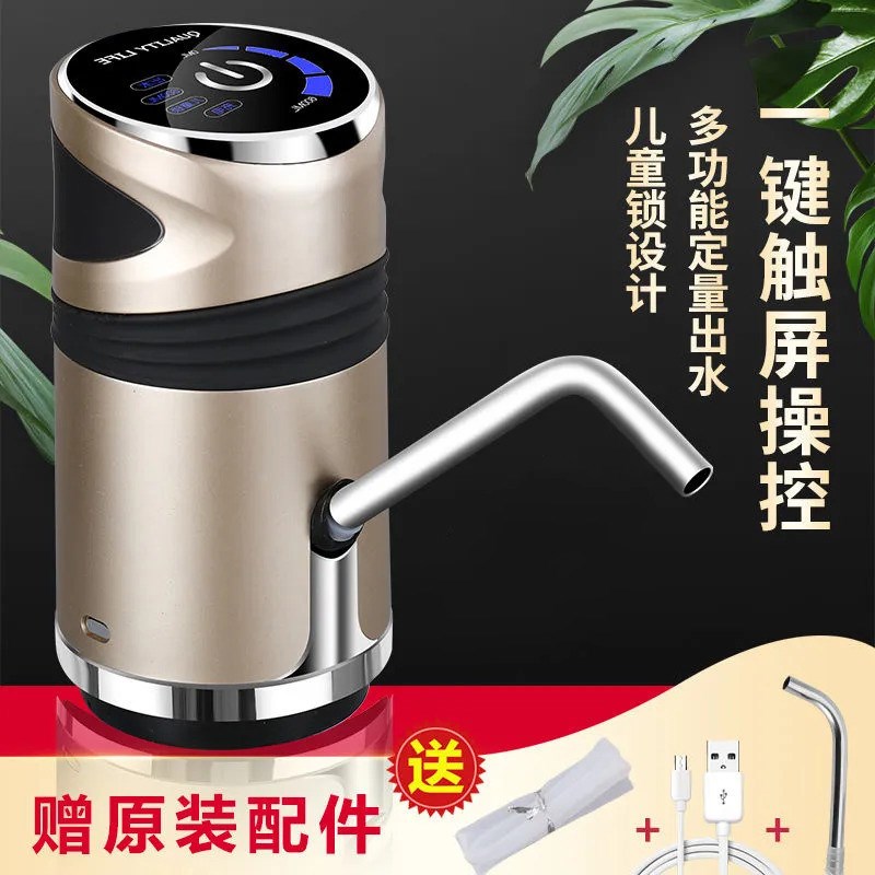 热销手压式饮水器手动抽水器桶装水自动取水器饮水机抽水泵吸水器