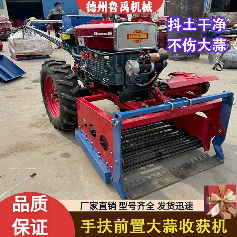 热销大蒜收获机手扶挖蒜机刨大蒜机器家用小型起红薯土豆花生机器