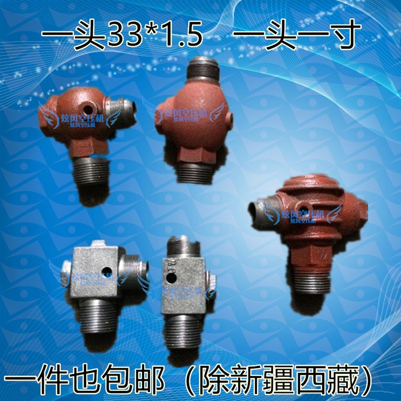 热销包邮空压机铁单向阀 止回阀 逆止阀 回气阀 气泵1.05/12.5配