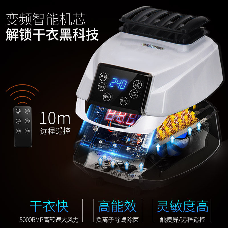 热销烘干机主机通用干衣机机头家用小型暖风烘衣机大功率烘干器速