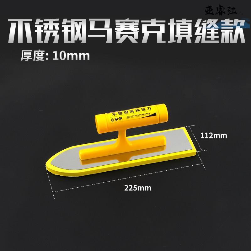 热销泥子刀批土粉刮刀抹灰刀灰铲刮灰刀灰铲莫子抹泥刀摸灰工具泥