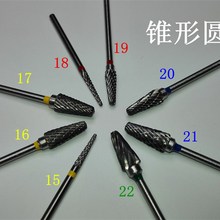 热销牙科钨钢打磨机头 乌钢磨头 口腔硬质旋转锉 钻头 抛光轮雕刻