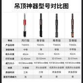 热销吊顶神器一体射钉消音专用枪混凝土手动安装 炮钉钢钉枪水泥墙