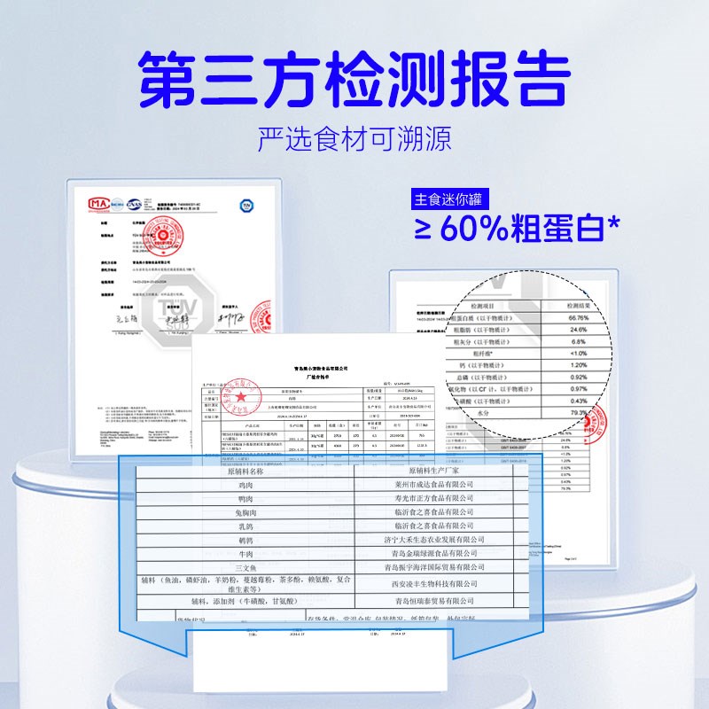 热销福瑞诗迷你奶糕罐头30g*6小罐装 鸡肉羊奶主食湿粮成幼猫保湿