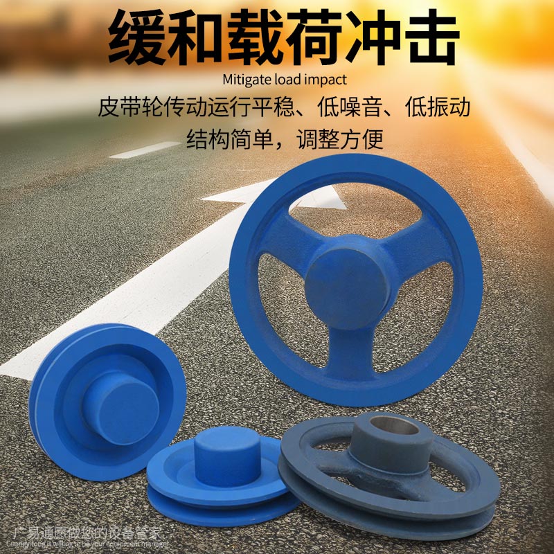 热销O型皮带轮单槽三角带轮传动铸铁带轮生铁国标电机马达水泵皮