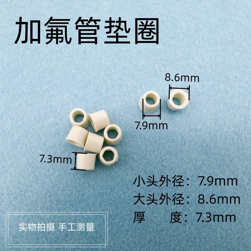 热销空调加氟管垫圈 冷媒管密封圈 定变频汽车冷媒开瓶器垫圈 橡