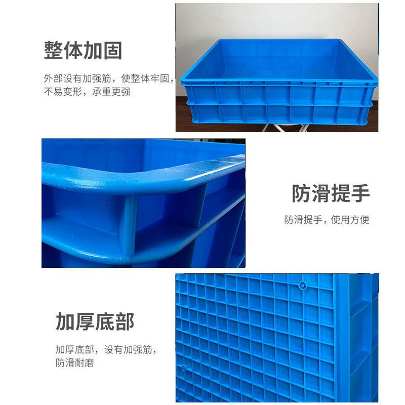 热销超大号加厚周转箱1120长方形实心大号塑料水槽浅箱养鱼养龟巨