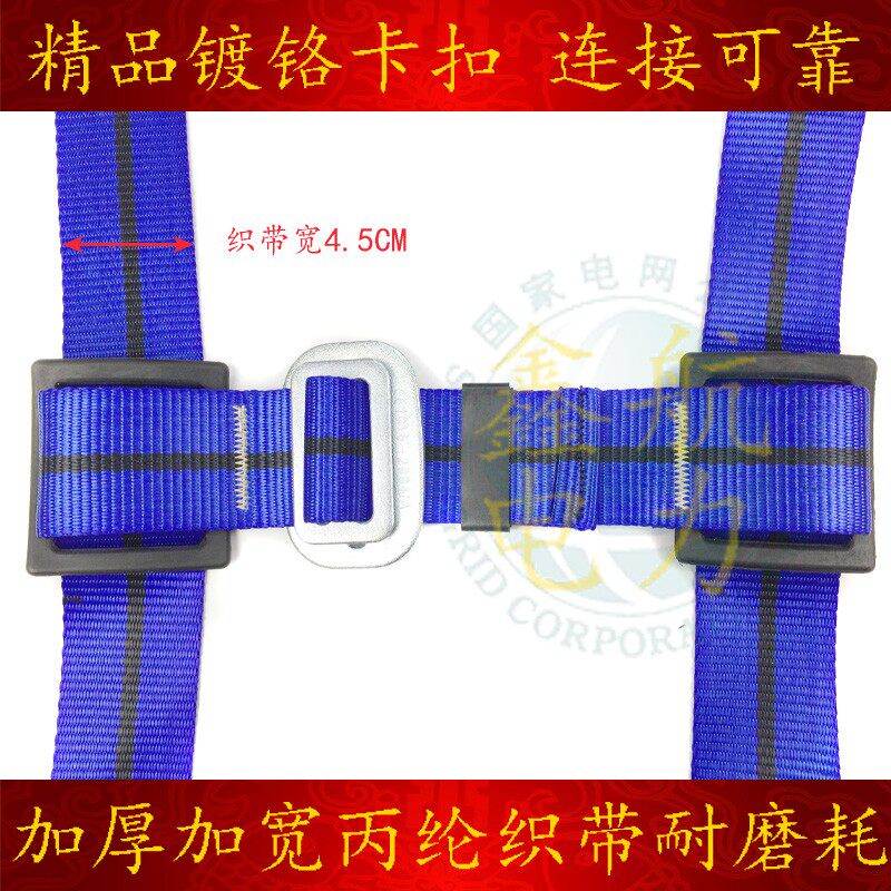 热销防坠落电工高空作业安全带欧式五点式全身腰带电力安全绳保险