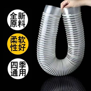 热销吸尘管木工无尘锯管子伸缩透明风管塑料波纹软管无尘子母锯吸